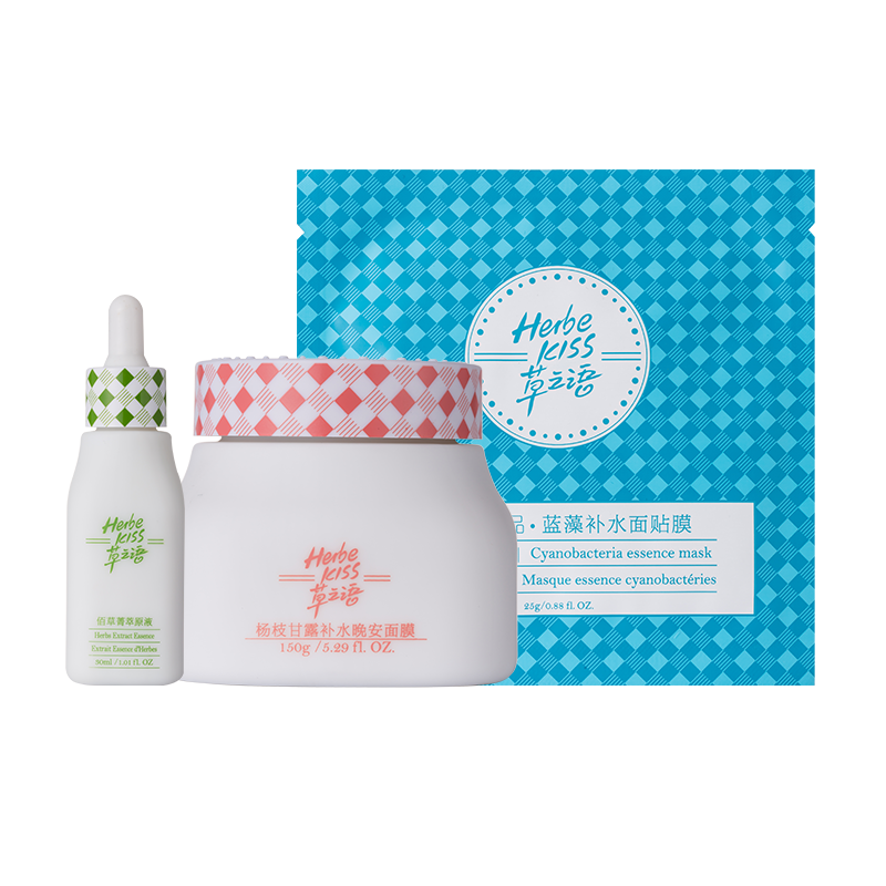 补水保湿三明治