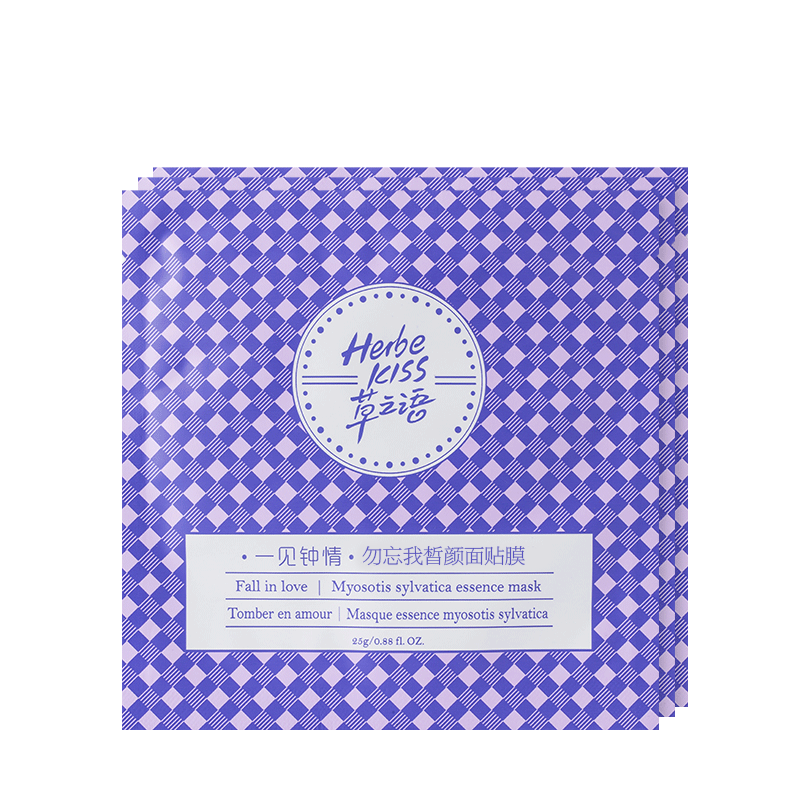 ·一见钟情·勿忘我皙颜面贴膜（3片装）