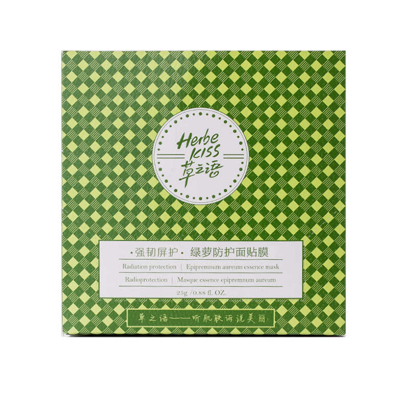 ·强韧屏护·绿萝防护面贴膜（15片装）