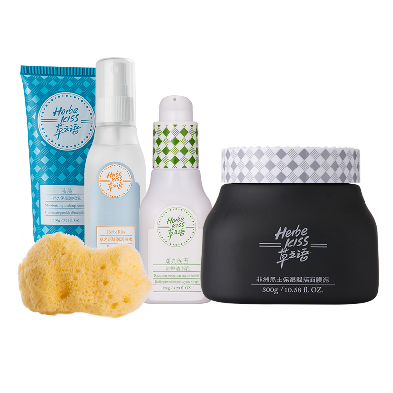 防护补水保湿洁面三步曲