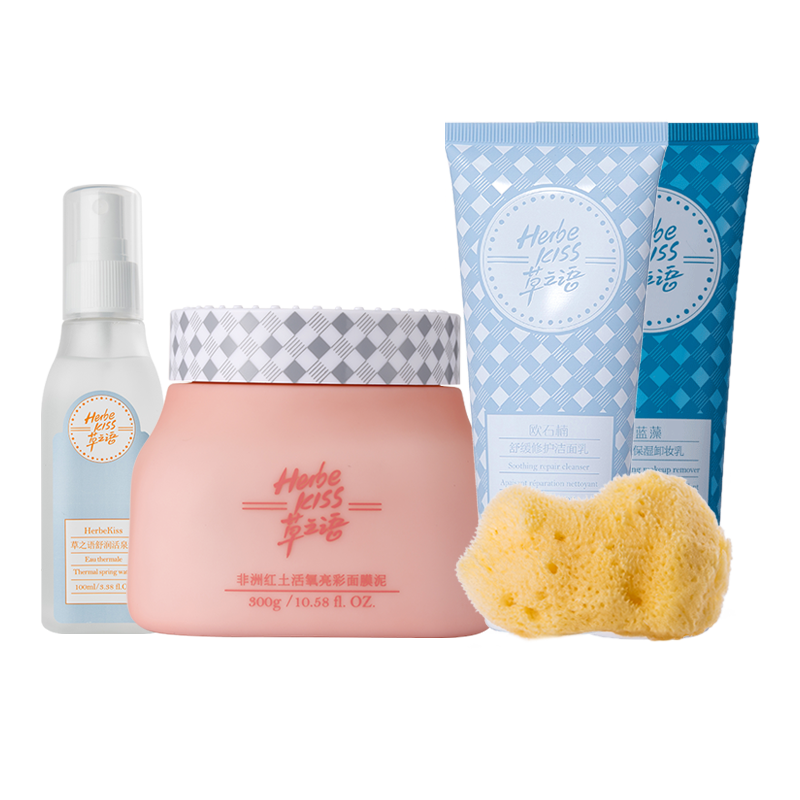 晒后修护清洁三步曲